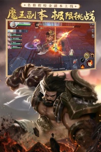 大唐无双公益服