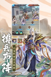 幻想名将录公测版