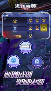 火线精英oppo版