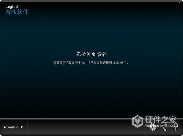 Logitech Gaming Software