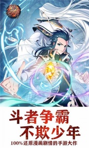 口袋苍穹公测版