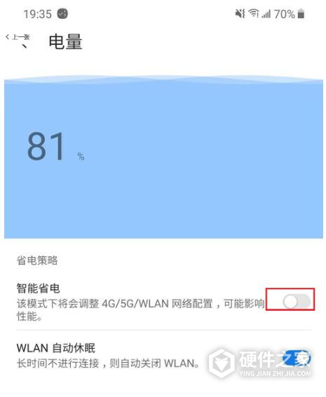 华为5g随行wifipro固件