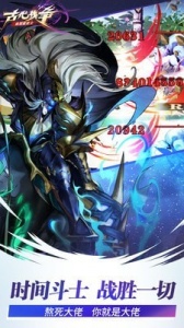 古代战争内测版