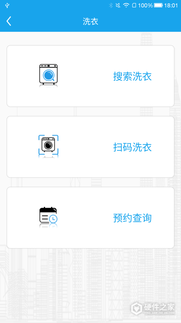 悦享校园