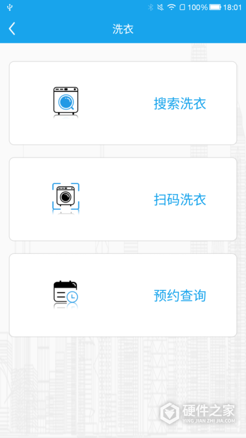 悦享校园