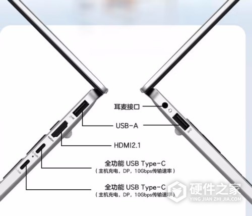 惠普锐Pro锐龙版笔记本配置参数