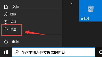 win11安装卡在70解决教程