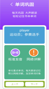英语五年级点读辅导