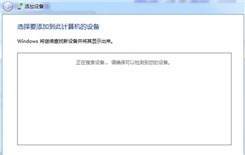 天猫精灵方糖连接电脑的图文教程