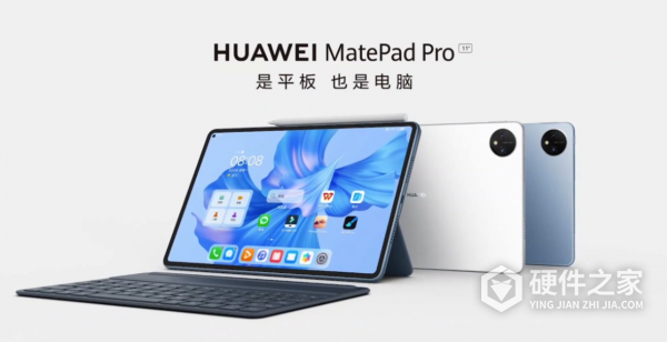 matepadpro11性能版和旗舰版有什么不同