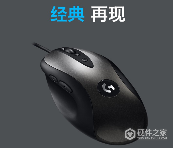 罗技mx518复刻驱动