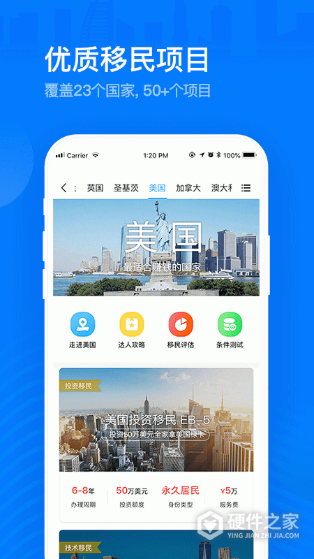 海那边
