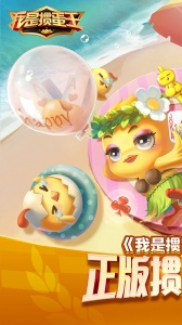 我是掼蛋王