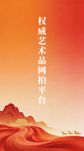 龘藏
