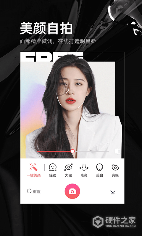 照片美颜P图编辑app
