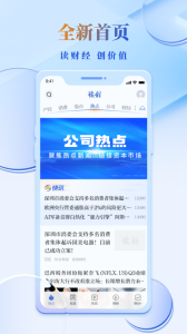 读创