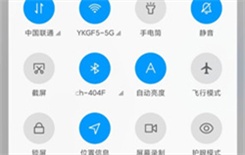 MIUI12怎么关闭控制中心