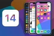 iOS14应用锁在哪