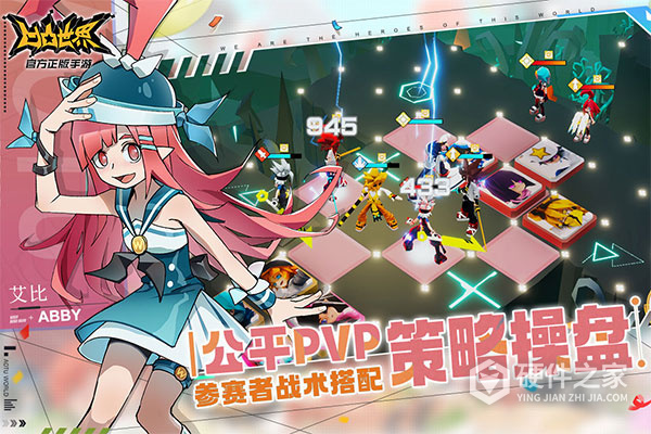 凹凸世界taptap版