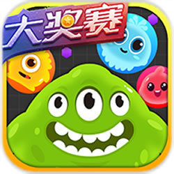 球球大作战试玩版