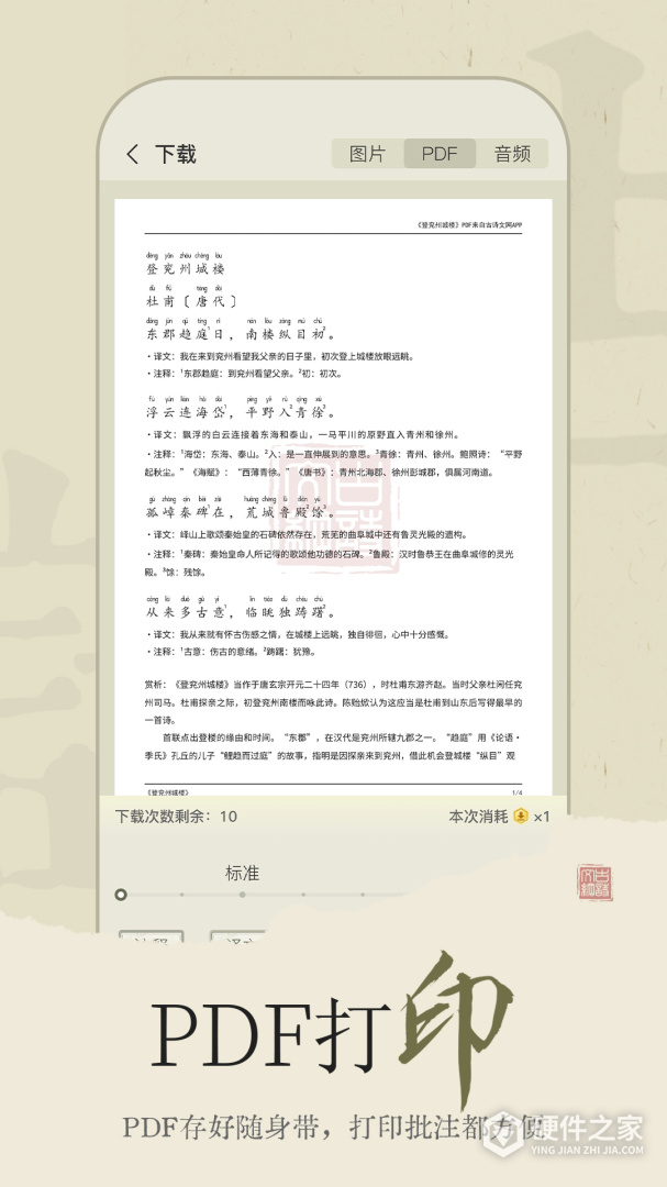 古诗文网