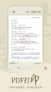 古诗文网