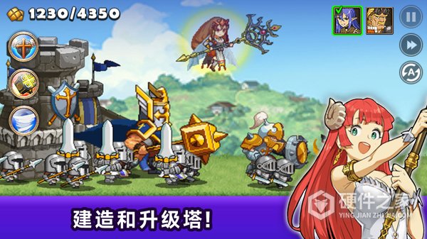 王国之战最新版