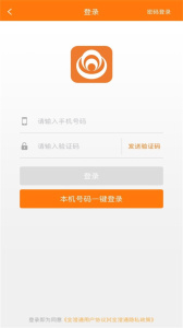 全澄通