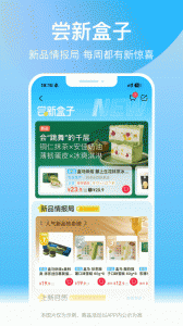 盒马