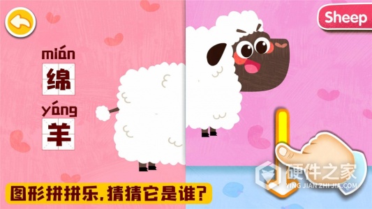 宝宝动物启蒙书