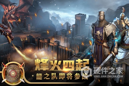 王权争霸九游版