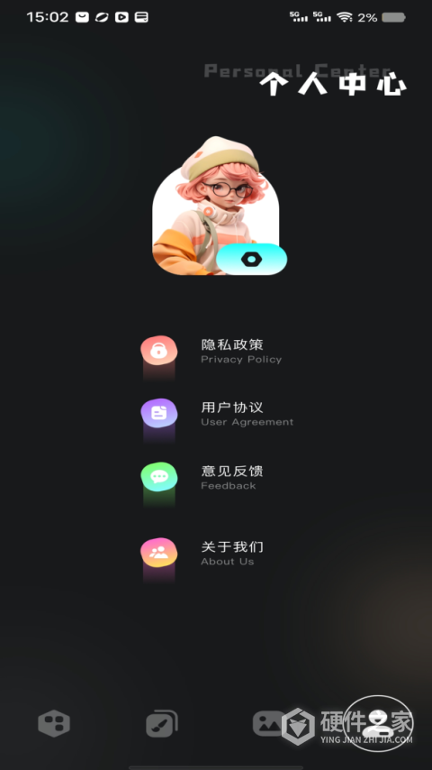 刷圈精灵app