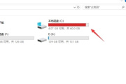c盘清理磁盘碎片方法有哪些