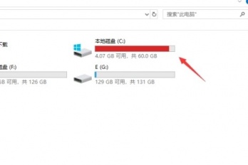 c盘清理磁盘碎片方法有哪些