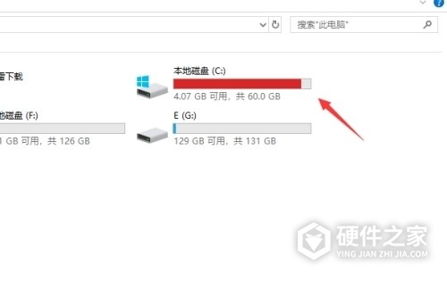 c盘清理磁盘碎片方法有哪些
