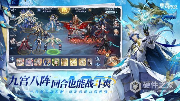 奥奇传说官方正版