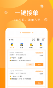 启运网
