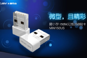 水星MW150US说明书