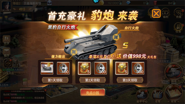 义战龙城