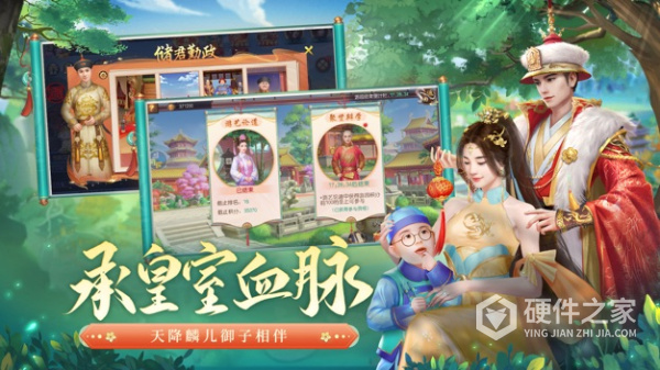 叫我万岁爷oppo版