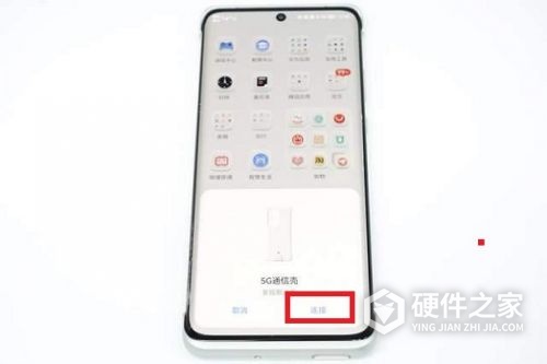 华为mate505g手机壳使用方法