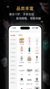 会订货