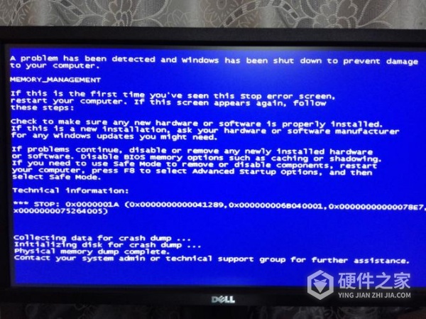 映泰主板蓝屏重启不了怎么办