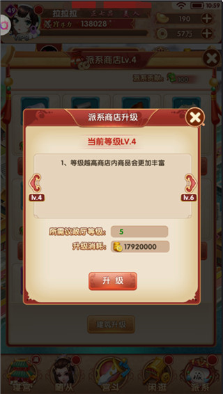 熹妃q传九游版本