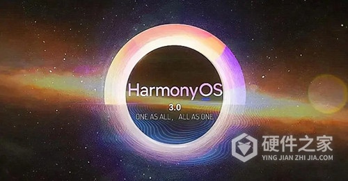 鸿蒙3.0和2.0有什么不同