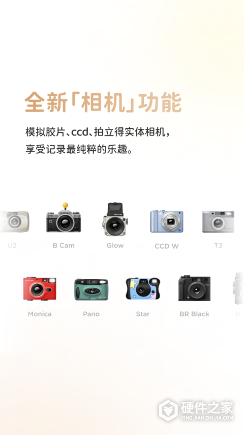 黄油相机App