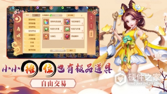 梦幻大唐最新版