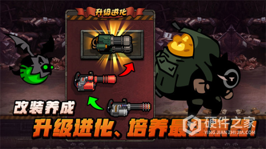 佣兵荣耀