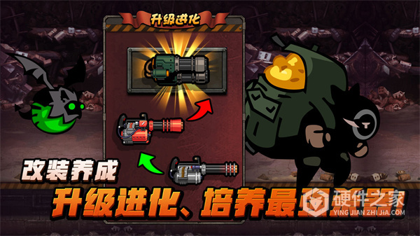 佣兵荣耀