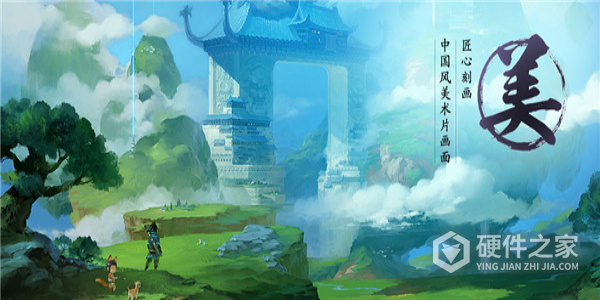 寻仙q版